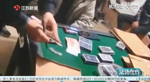 下血本买了套“出老千”工具，结果发现牌友也买了…