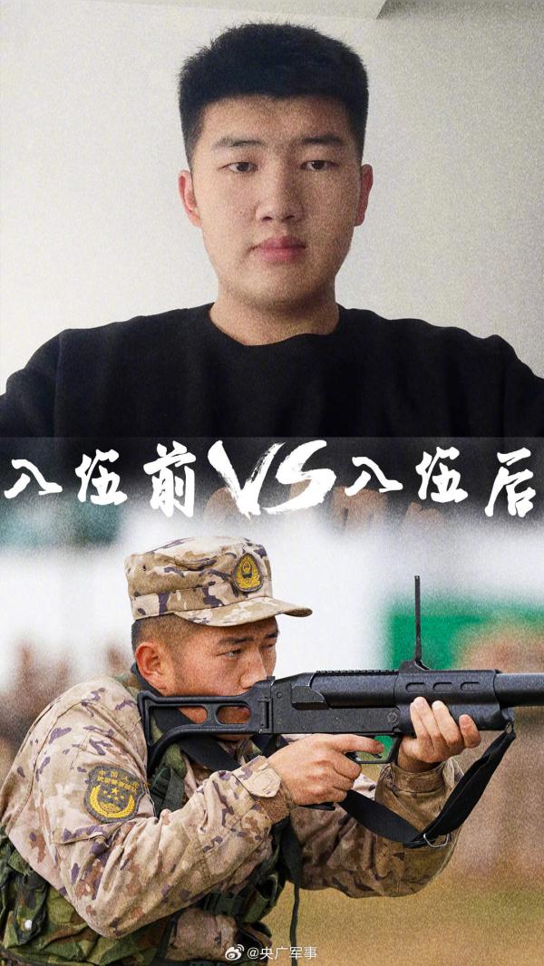 这样的青春，真精神！武警新兵入伍前后对比照