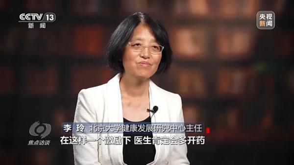“一把手”腐败  “全链条”失守！典型案例公布→