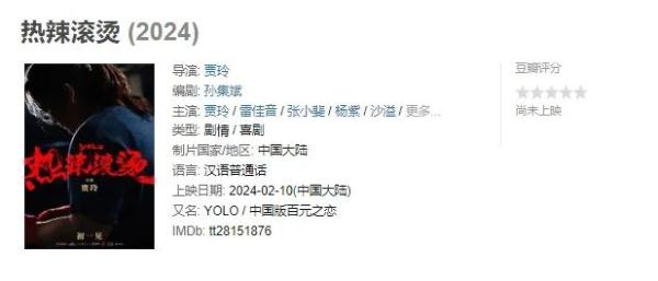 这个春节档“喜”气洋洋，能否成为又一个“史上最强”？