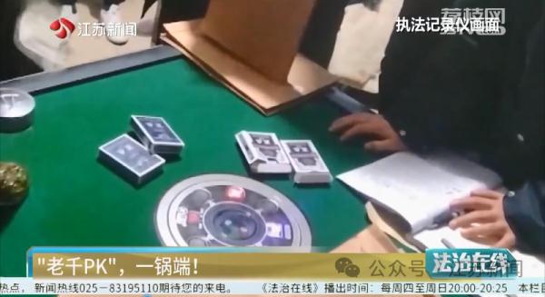 下血本买了套“出老千”工具，结果发现牌友也买了…