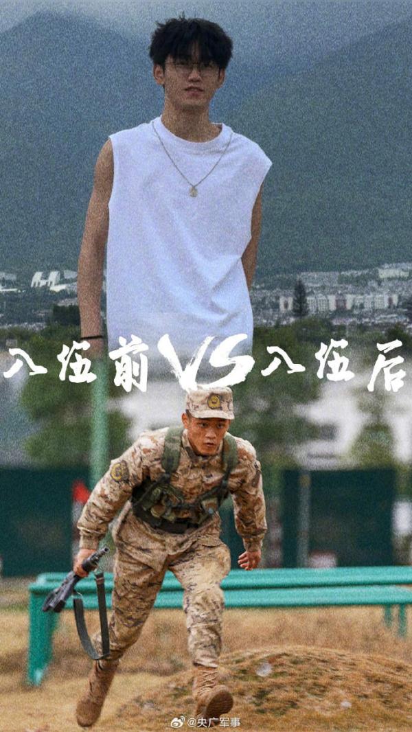 这样的青春，真精神！武警新兵入伍前后对比照