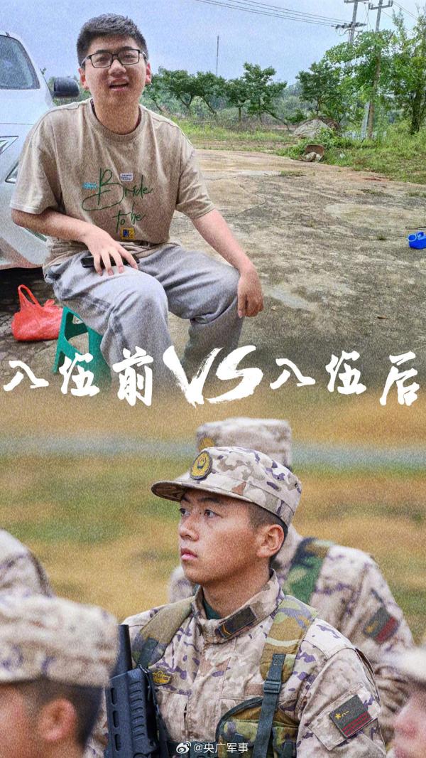 这样的青春，真精神！武警新兵入伍前后对比照