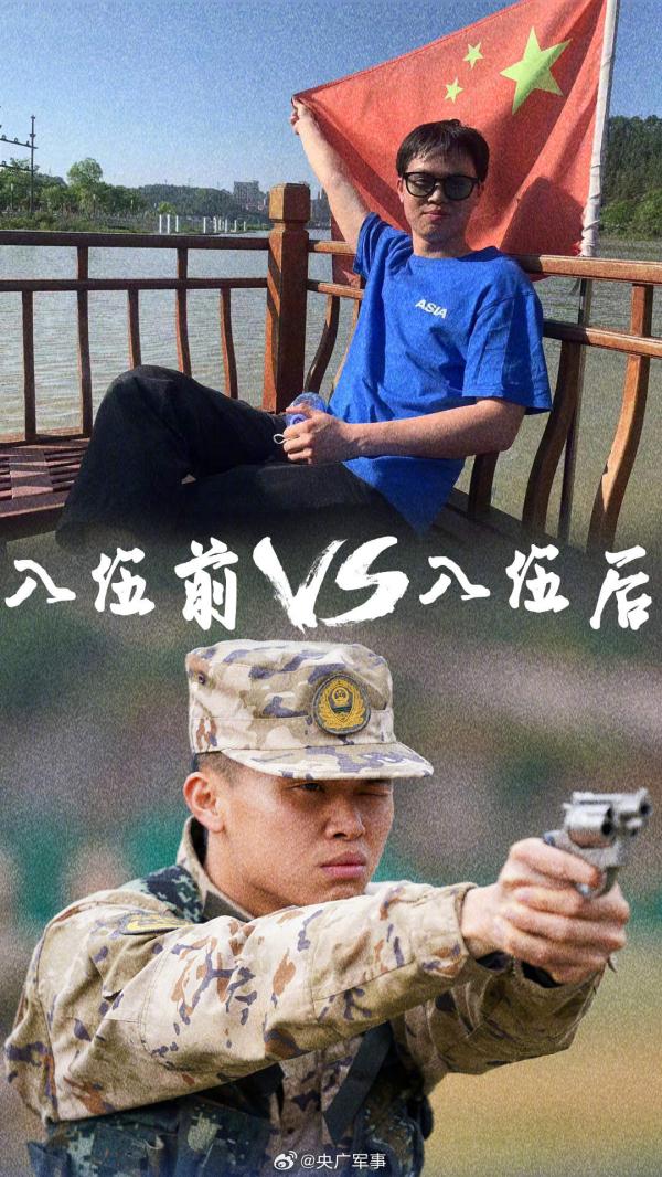 这样的青春，真精神！武警新兵入伍前后对比照