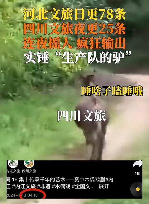 赵丽颖火速回复，网友喊话王宝强！各地文旅纷纷出招……