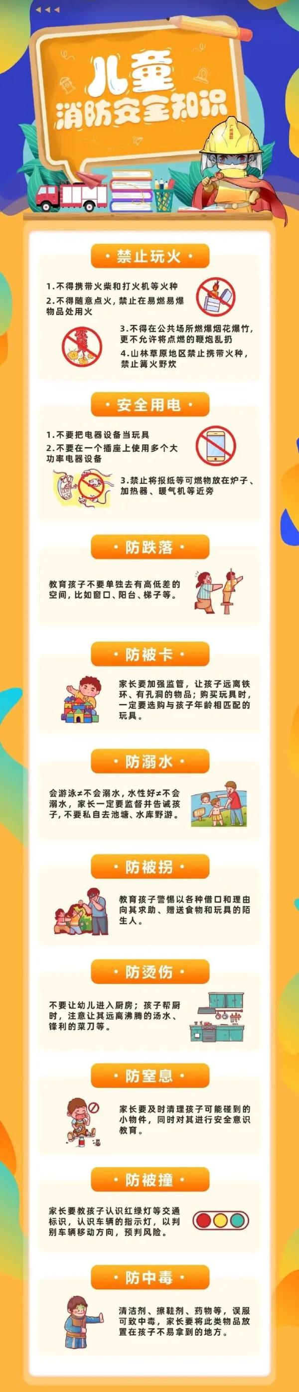 找到了！9岁男孩失踪整整6天