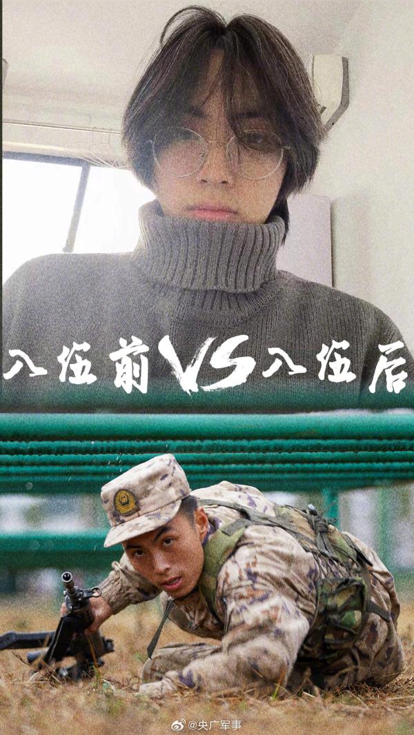 这样的青春，真精神！武警新兵入伍前后对比照