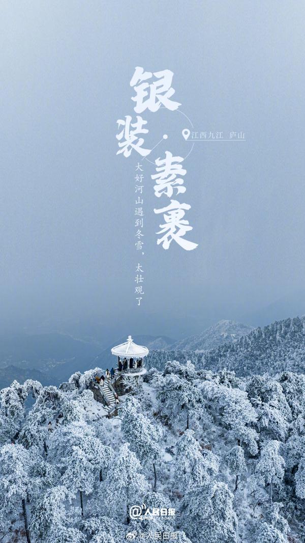 收藏！专属于冬日的浪漫氛围感