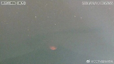 日本诹访之濑岛火山喷发 日本诹访之濑岛火山喷发