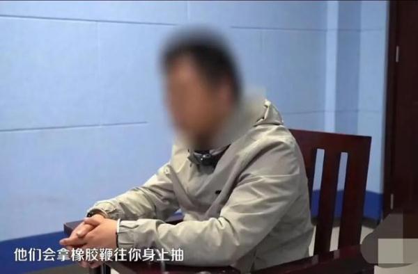 毒打、体罚......聊城小伙亲述“缅北噩梦”