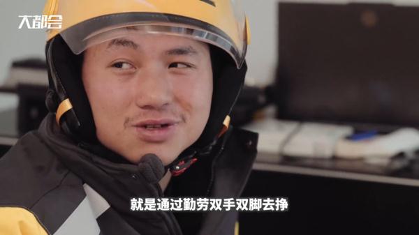 是真的！上海外卖小哥3年挣百万！网友破防…