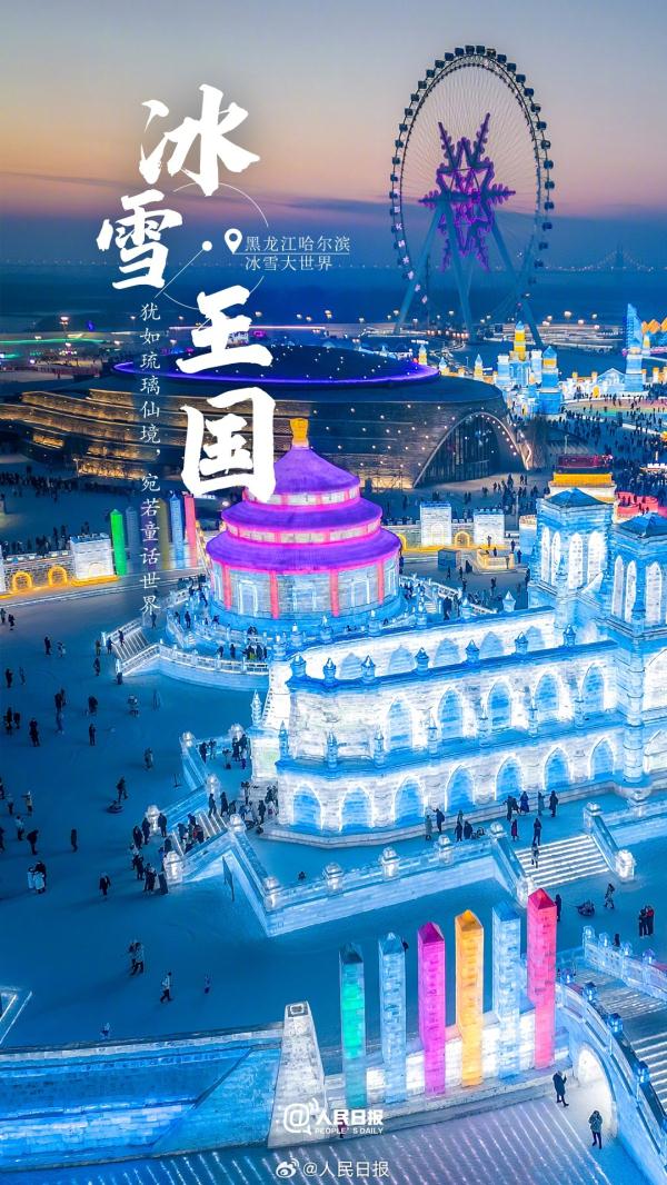 收藏！专属于冬日的浪漫氛围感