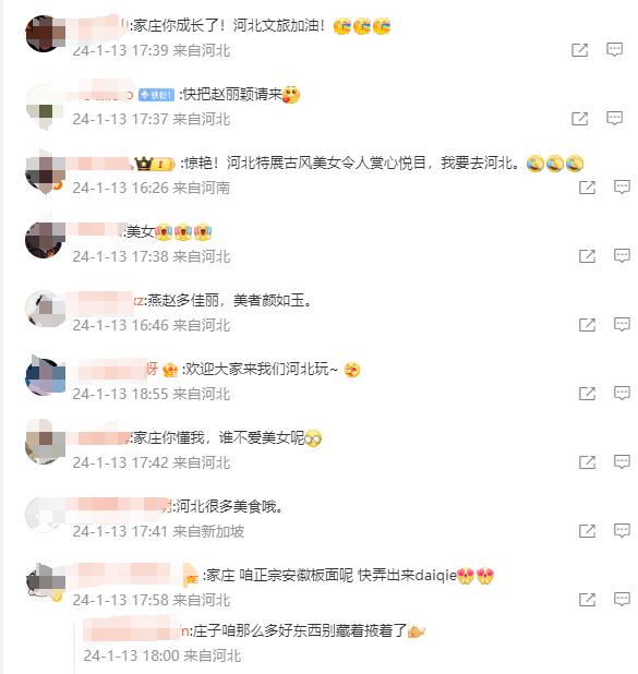 赵丽颖火速回复，网友喊话王宝强！各地文旅纷纷出招……