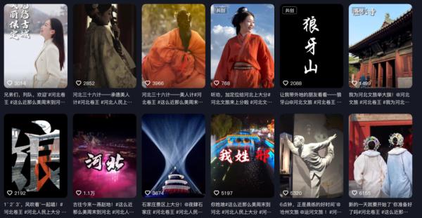 赵丽颖火速回复，网友喊话王宝强！各地文旅纷纷出招……