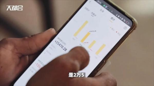 是真的！上海外卖小哥3年挣百万！网友破防…