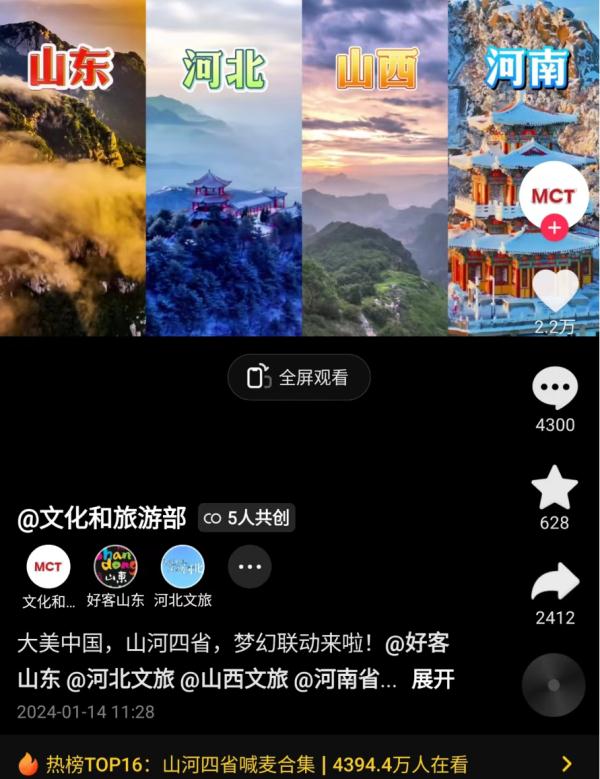 赵丽颖火速回复，网友喊话王宝强！各地文旅纷纷出招……