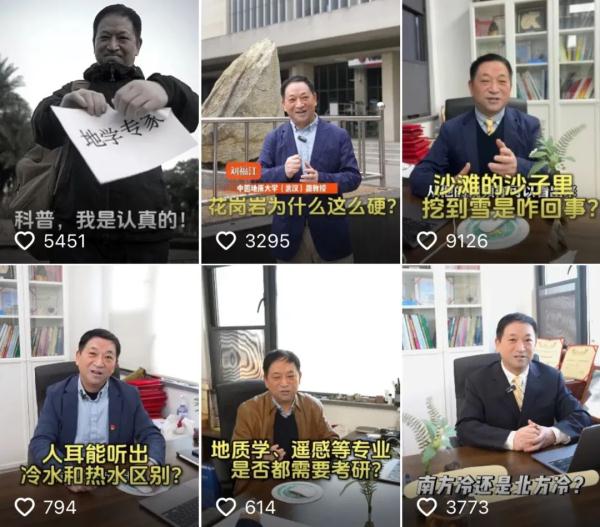 大学副教授过于可爱，网友：是我在高校“唯一人脉”