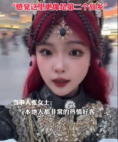 “大哥说顺我一道，我有点害怕……”让这位广西妹子“害怕”的哈尔滨大哥找到了