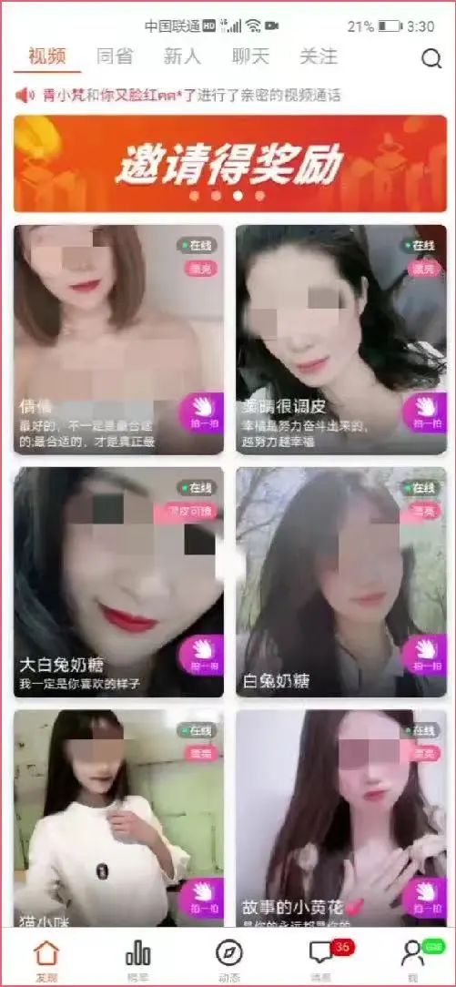 抓了!他们手下的女主播有4000多人涉黄 抓了!他们手下的女主播有4000多人涉黄