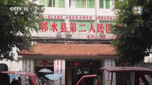 “一把手”腐败  “全链条”失守！典型案例公布→