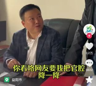 “我们局长会制茶、变脸……”各地文旅卷起来后，网友开始喊话：局长，上才艺！