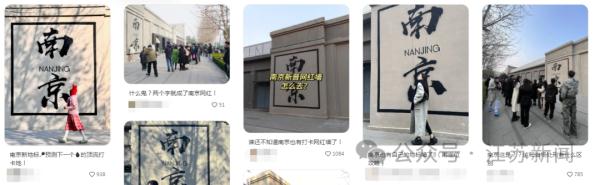 网友自发打卡火到出圈！一面墙也能成新景点，凭啥？