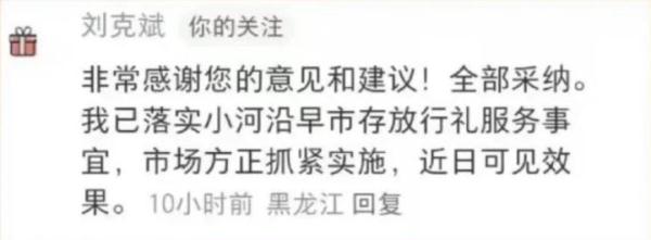 各地文旅局都“疯”了?河南发短信“全省摇人”?回应来了…… 各地文旅局都“疯”了?河南发短信“全省摇人”?回应来了……
