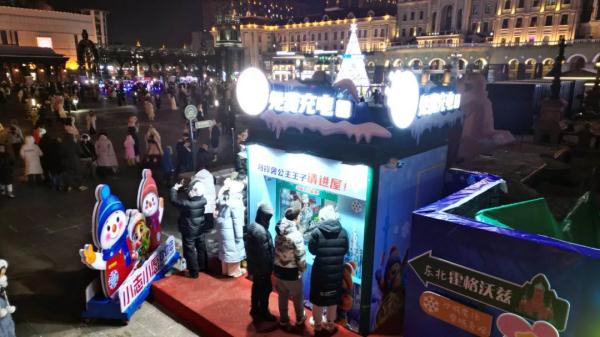 哈尔滨现“能量小站”！24小时免费充电、还能休息取暖