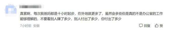 杭州老板愁疯，年薪25万元招不到人！“小年轻都不愿干！”网友吵翻