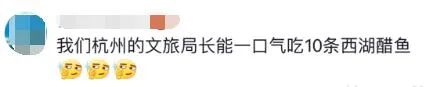 “我们局长会制茶、变脸……”各地文旅卷起来后，网友开始喊话：局长，上才艺！