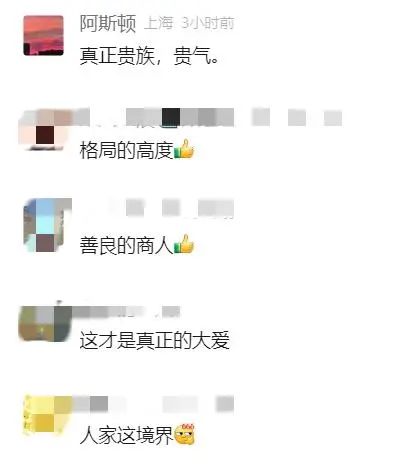 人间大爱！奥地利女富豪“海选”50人帮她花掉巨额遗产