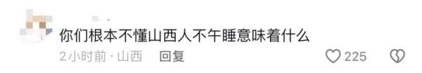 各地文旅局都“疯”了?河南发短信“全省摇人”?回应来了…… 各地文旅局都“疯”了?河南发短信“全省摇人”?回应来了……