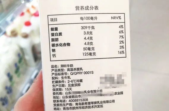 超巴奶进超市，你会买吗？