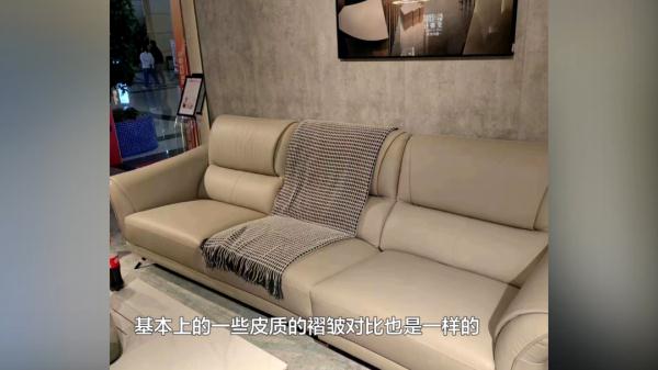 连纹路和褶皱都一样？购买新家具，怀疑收到“展示品”，顾客：两个方案，你选吧......