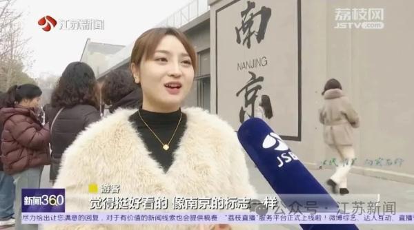 网友自发打卡火到出圈！一面墙也能成新景点，凭啥？