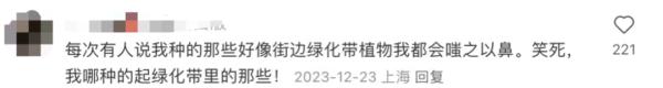 上海太舍得了！街头悄悄变了，市民意外又担心！网友：全靠素质撑着不动手