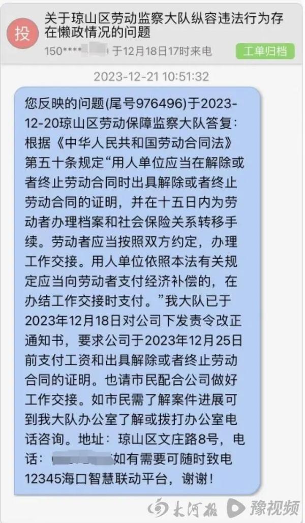 男子称入职1月被辞退工资一分没拿到,试用期能被随意辞退吗? 男子称入职1月被辞退工资一分没拿到,试用期能被随意辞退吗?