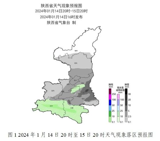 西安城区今年首场雪来了，你那里下雪了吗？