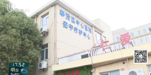 上海病重老人接受"临终关怀"，他最后的心愿…贴满整整一面墙！