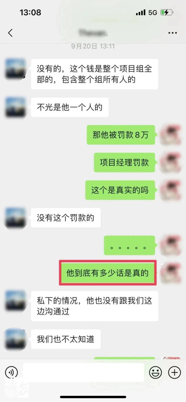 上海一派出所收到“显眼包”锦旗：长得帅，破案快！