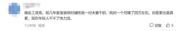 杭州老板愁疯，年薪25万元招不到人！“小年轻都不愿干！”网友吵翻