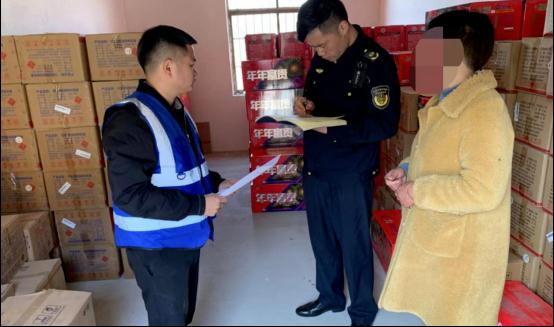 直播销售烟花爆竹被抓现行！这份安全提示卡请查收→