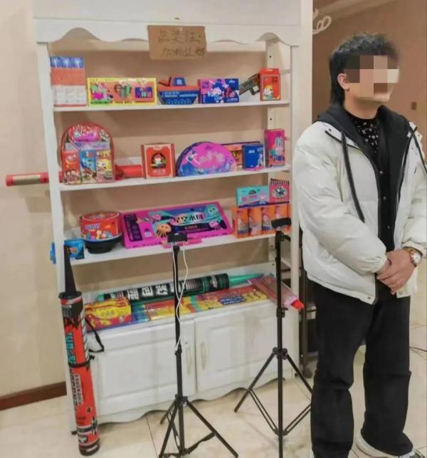 直播销售烟花爆竹被抓现行！这份安全提示卡请查收→