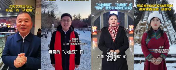 “我们局长会制茶、变脸……”各地文旅卷起来后，网友开始喊话：局长，上才艺！