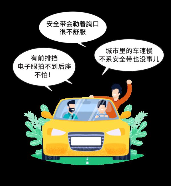 后排乘客不系安全带,海口交警:罚! 后排乘客不系安全带,海口交警:罚!