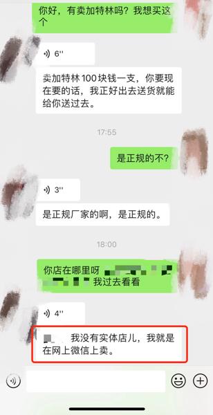直播销售烟花爆竹被抓现行！这份安全提示卡请查收→