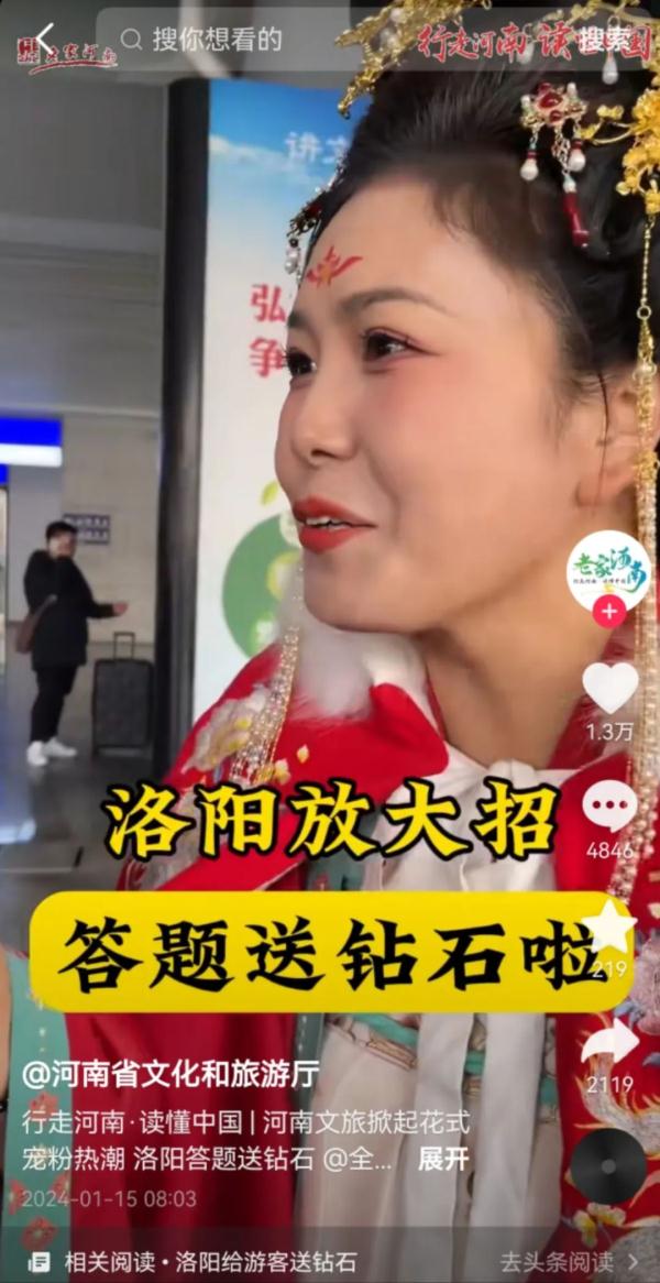 河南文旅“急了”