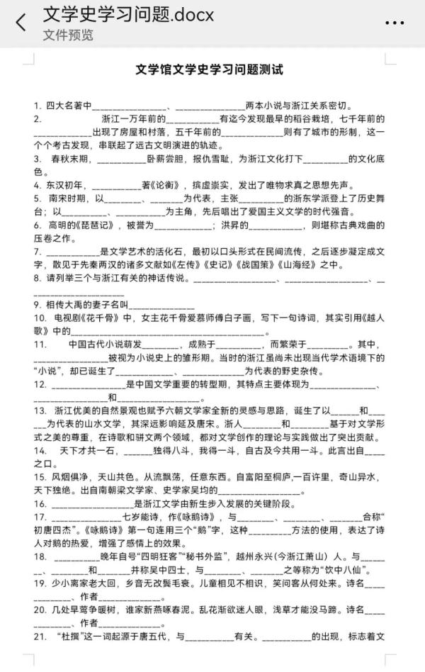 真顶流！杭州这个地方太有魔力，连保安都“卷”起来了