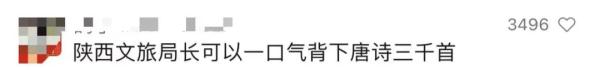 各地文旅局都“疯”了?河南发短信“全省摇人”?回应来了…… 各地文旅局都“疯”了?河南发短信“全省摇人”?回应来了……