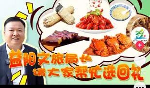 “我们局长会制茶、变脸……”各地文旅卷起来后，网友开始喊话：局长，上才艺！